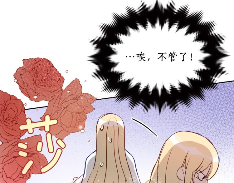 第74话 莫逆之交64