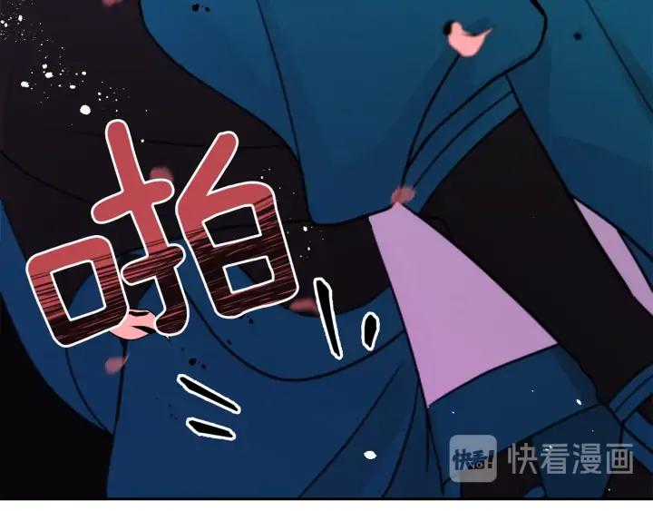 第38话 朕亲自教训你70