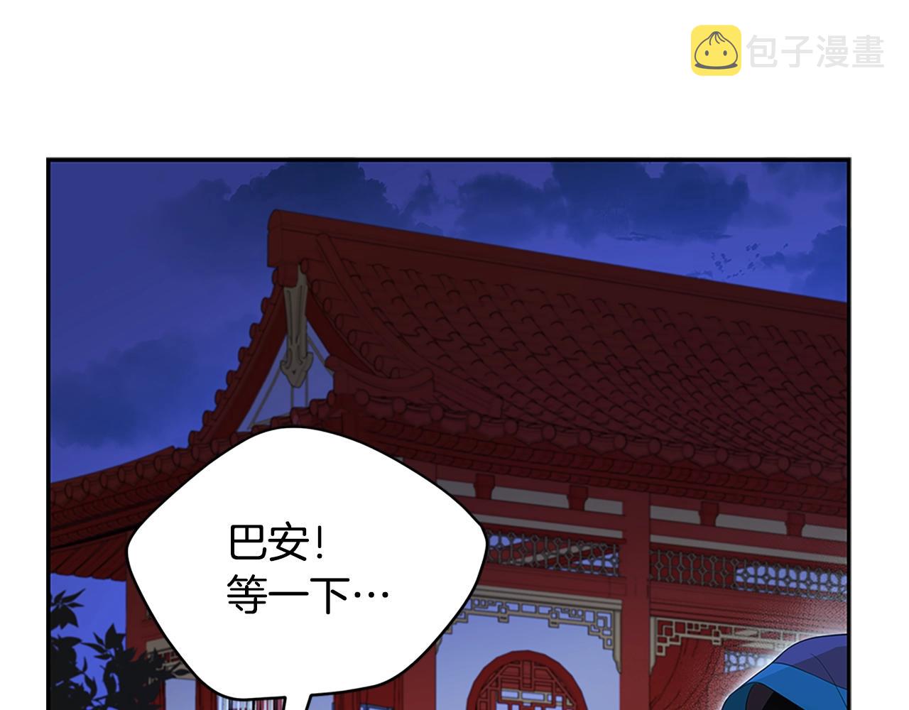 第103话 款待45