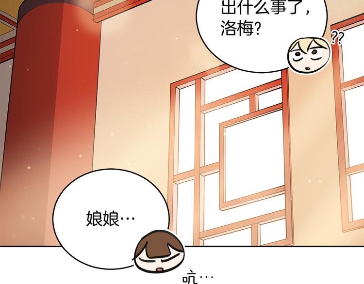 第61话 月亮花67