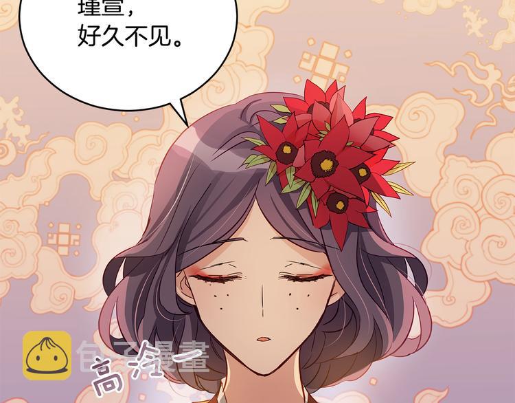 第61话 月亮花73
