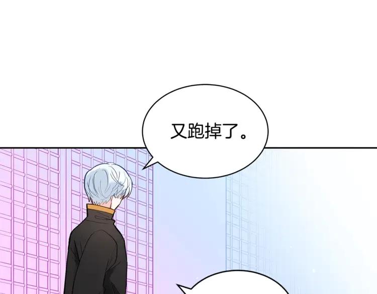 第26话 我就是存心的！35