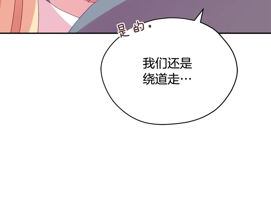 第94话 故友重逢33