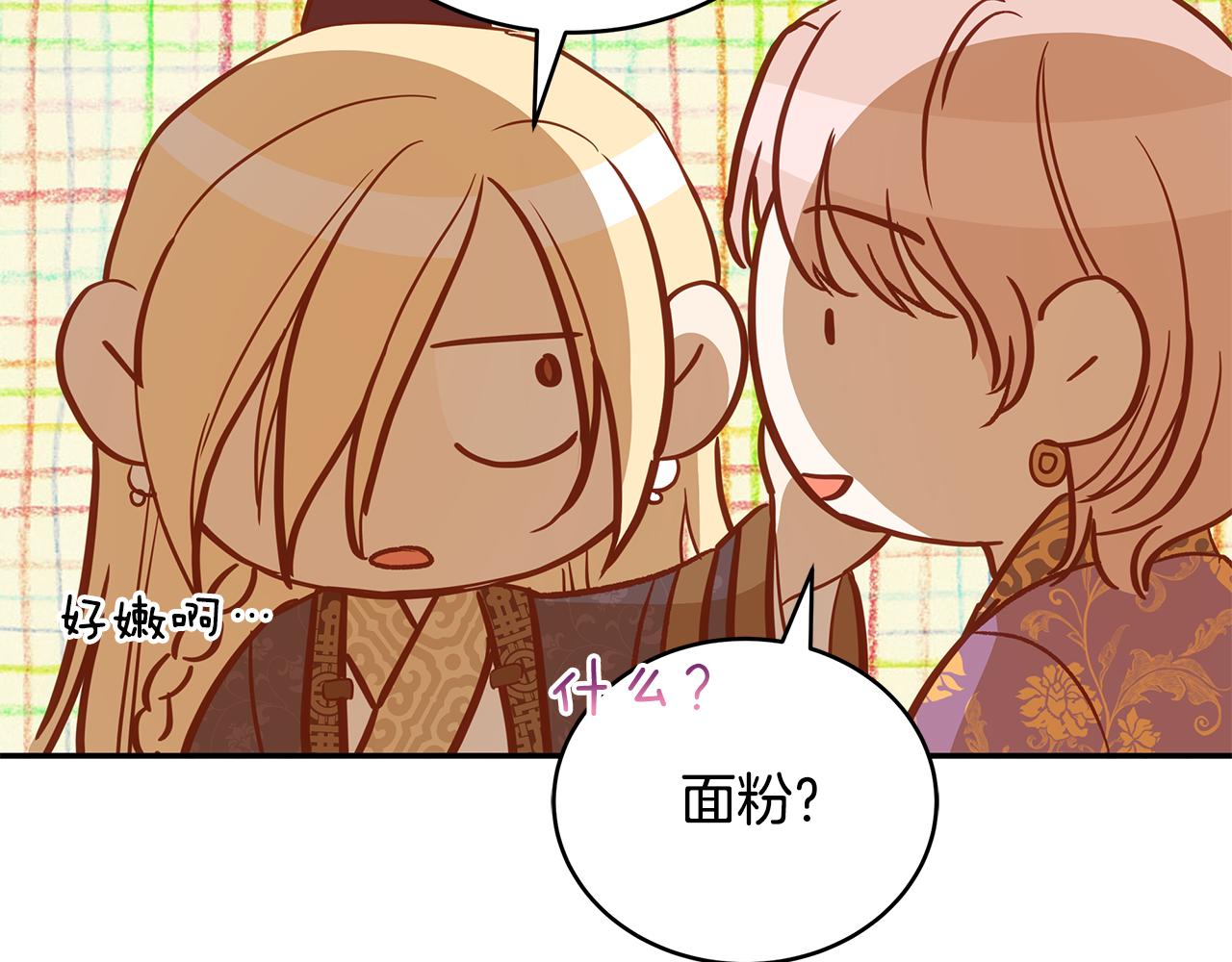 第117话 红杏出墙20