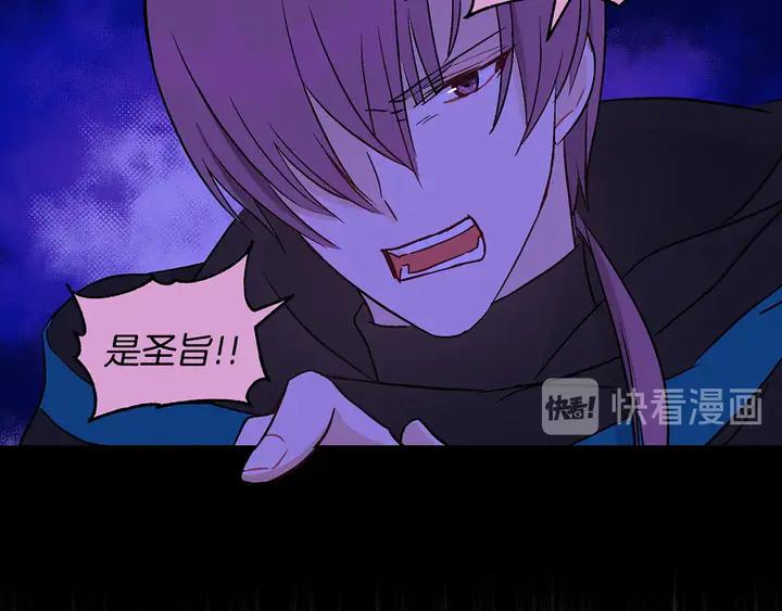 第44话 单相思的痛苦149