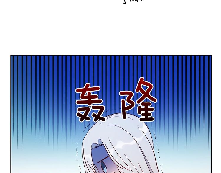 第10话 银发狐狸75