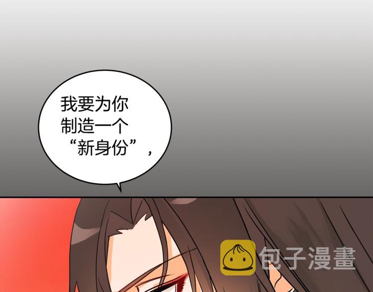 第20话 我与皇帝共赏月45