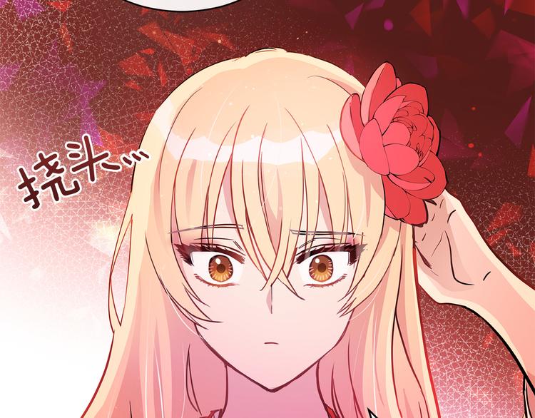 第56话 脚踏两条船29