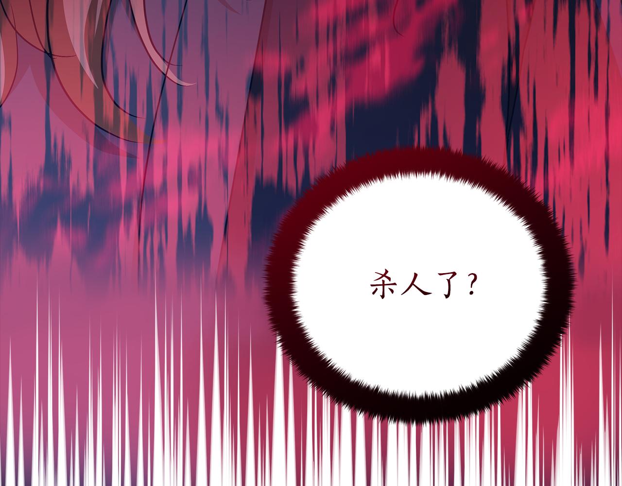 第146话 必死无疑165