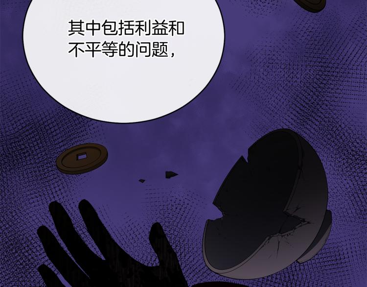 第73话 喜欢的类型108
