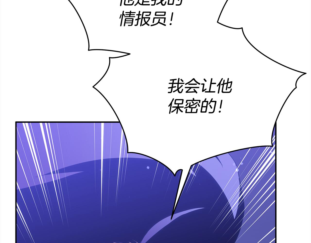 第124话现场逮捕204