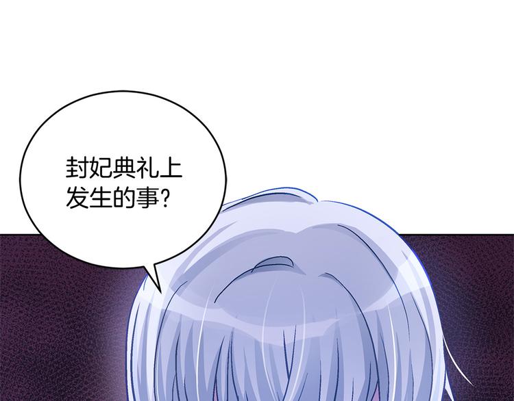 第60话 迫不得已10