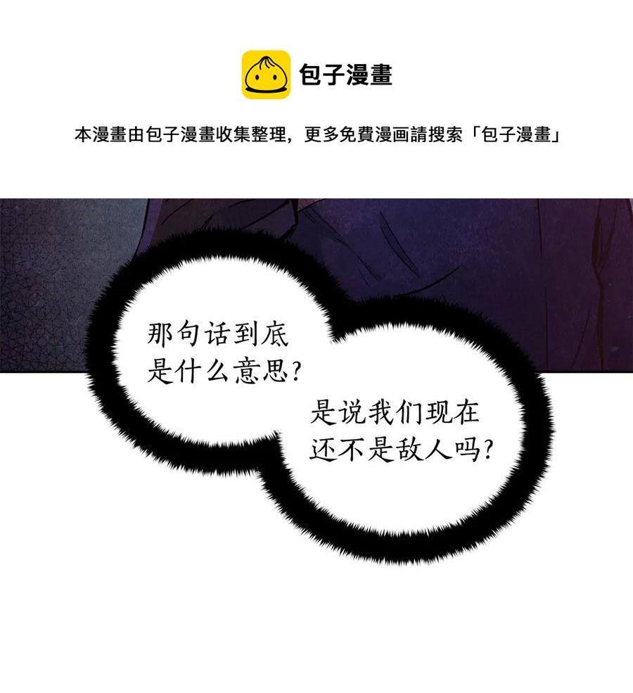 第53话 让人为难84