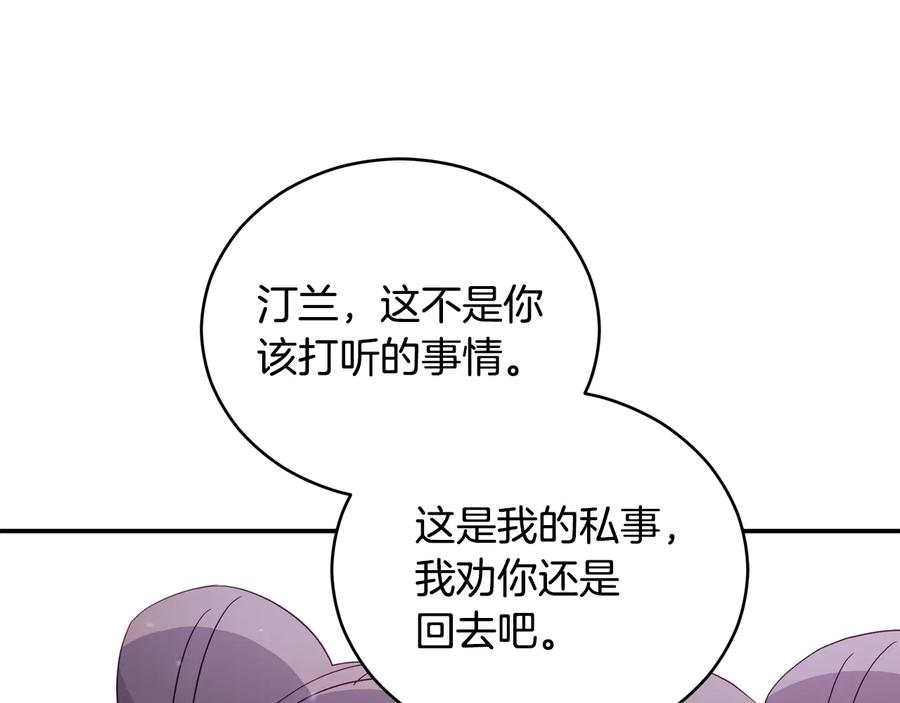 第98话 林海的未婚妻130