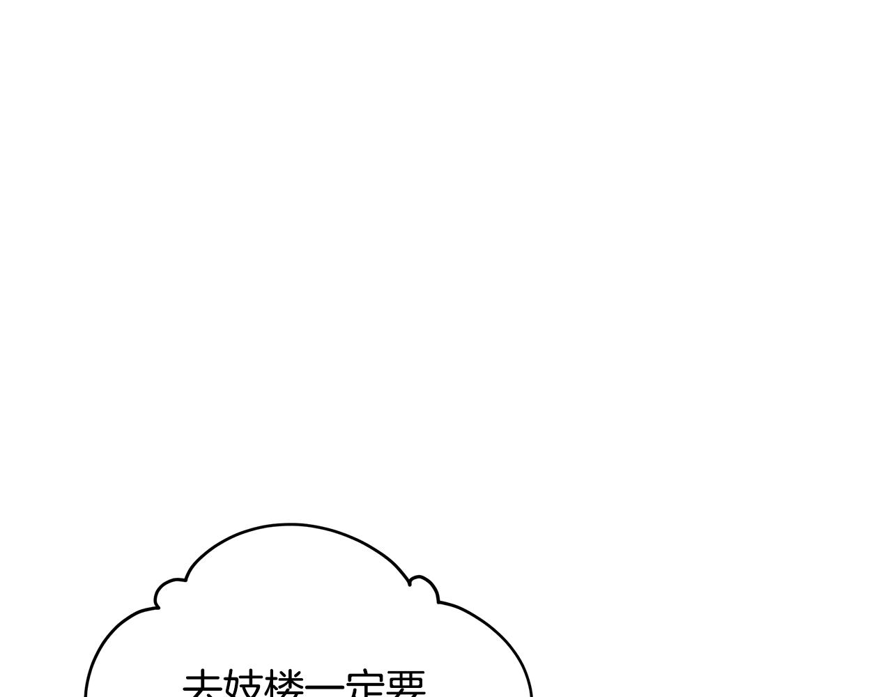 第115话 金东商团211