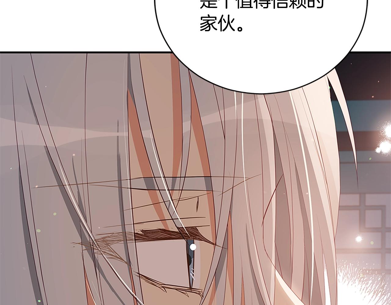 第102话 神秘药86