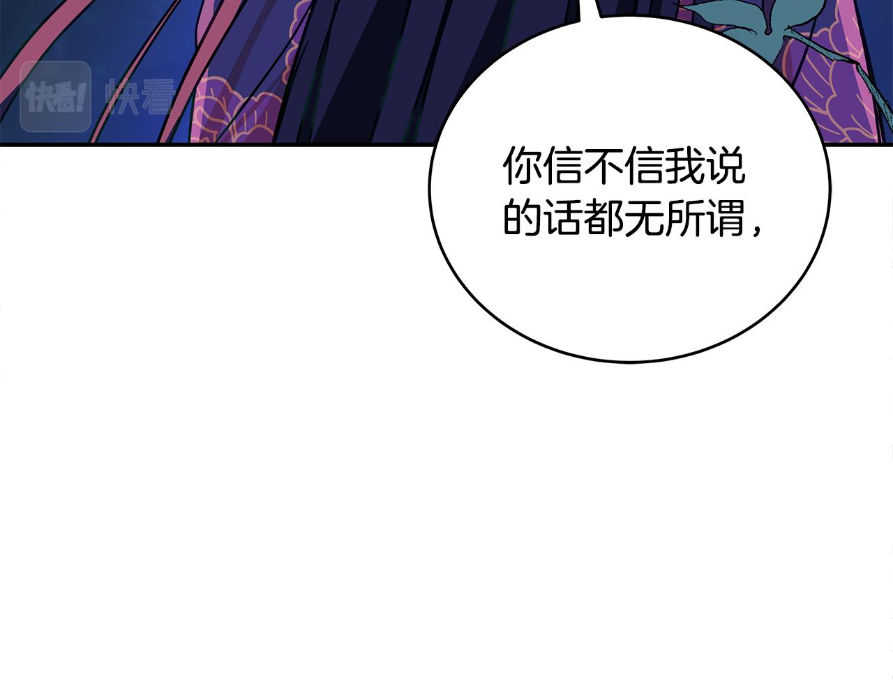 第113话 爱情游戏181