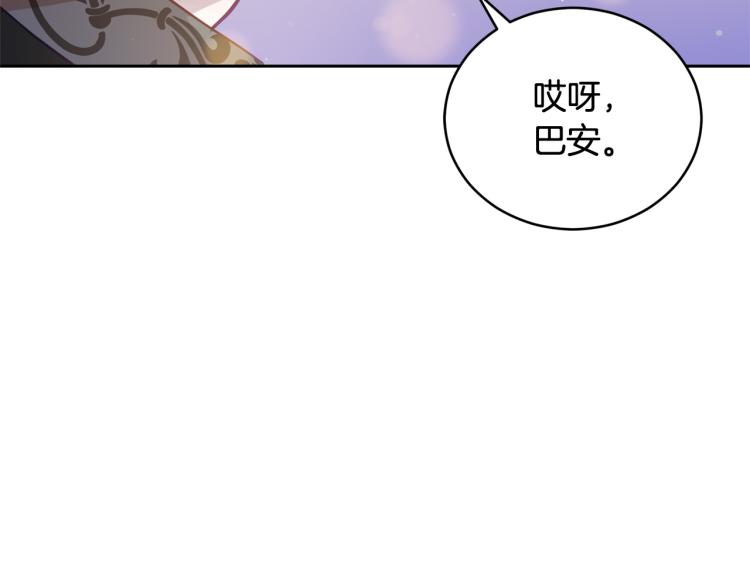 第76话 名门世家63