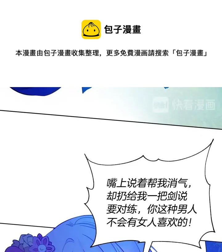第47话 增进感情36