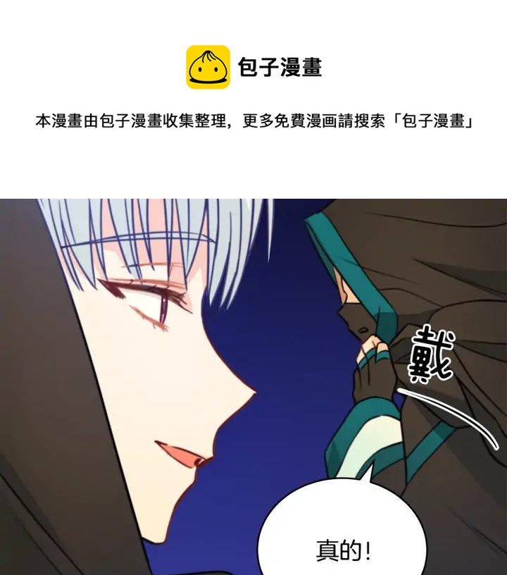 第40话 相互威胁152