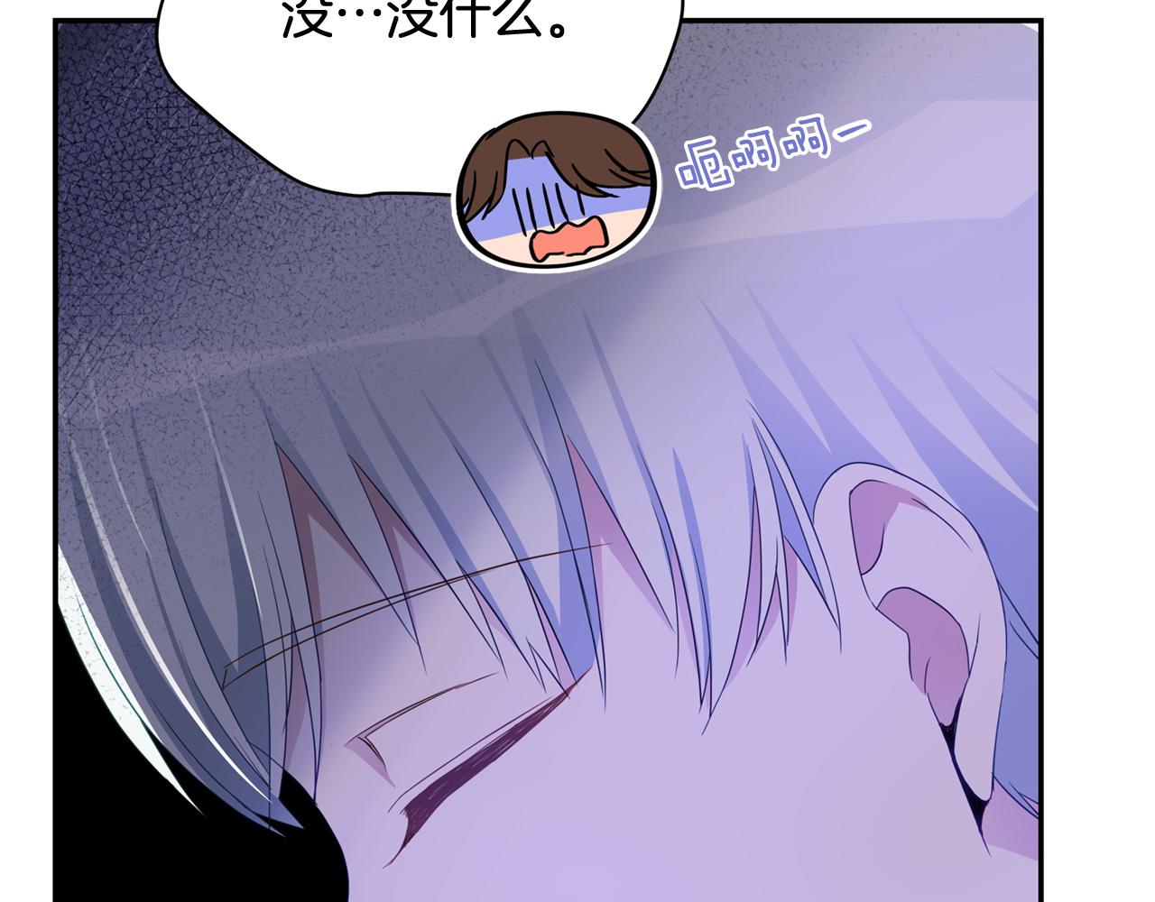 第88话 奇怪的话127