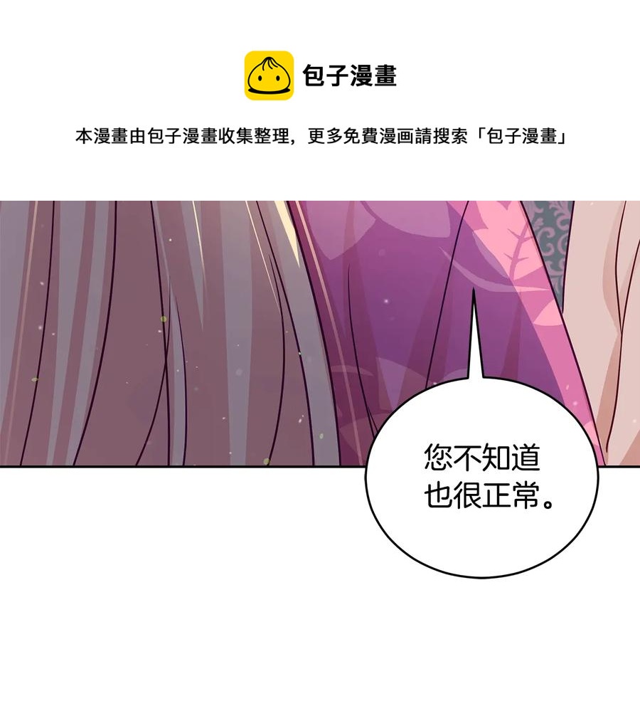 第67话 死去的恋人164
