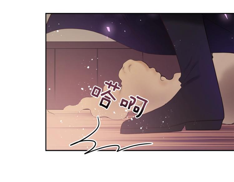 第13话 陛下驾到74