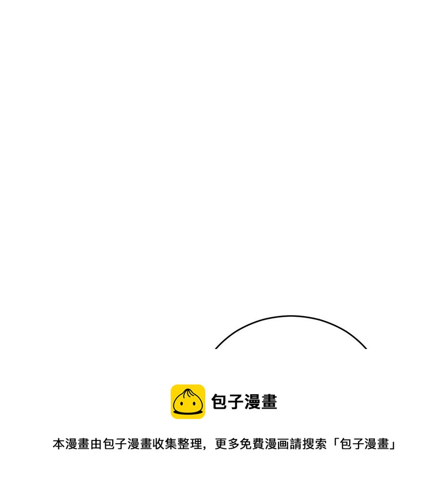 第75话 谢礼204