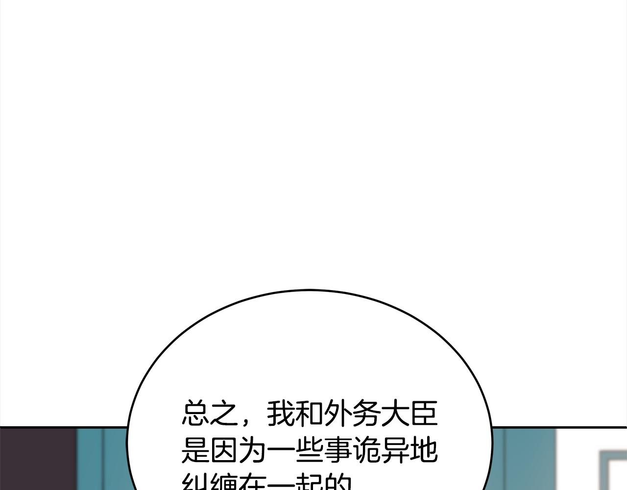 第133话 负责到底46