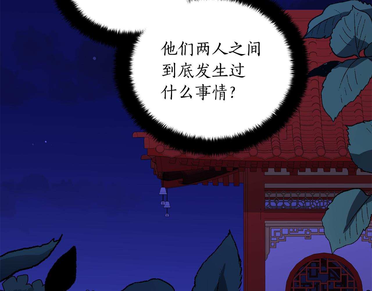 第115话 金东商团115
