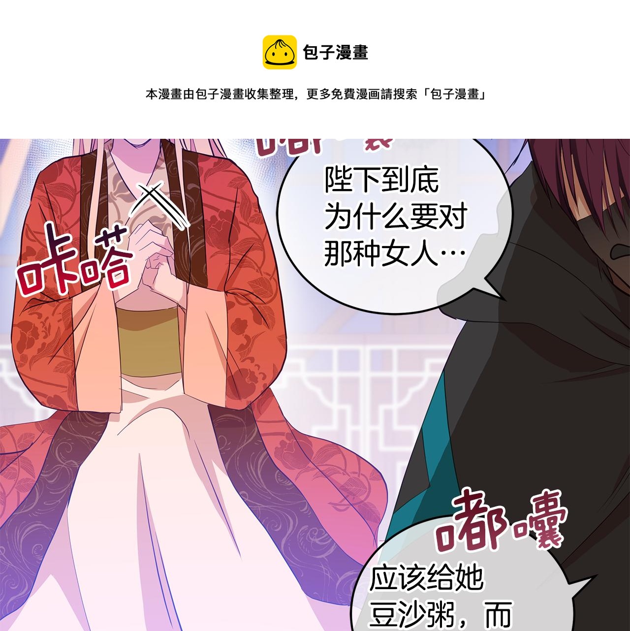 第105话 发现奸细228