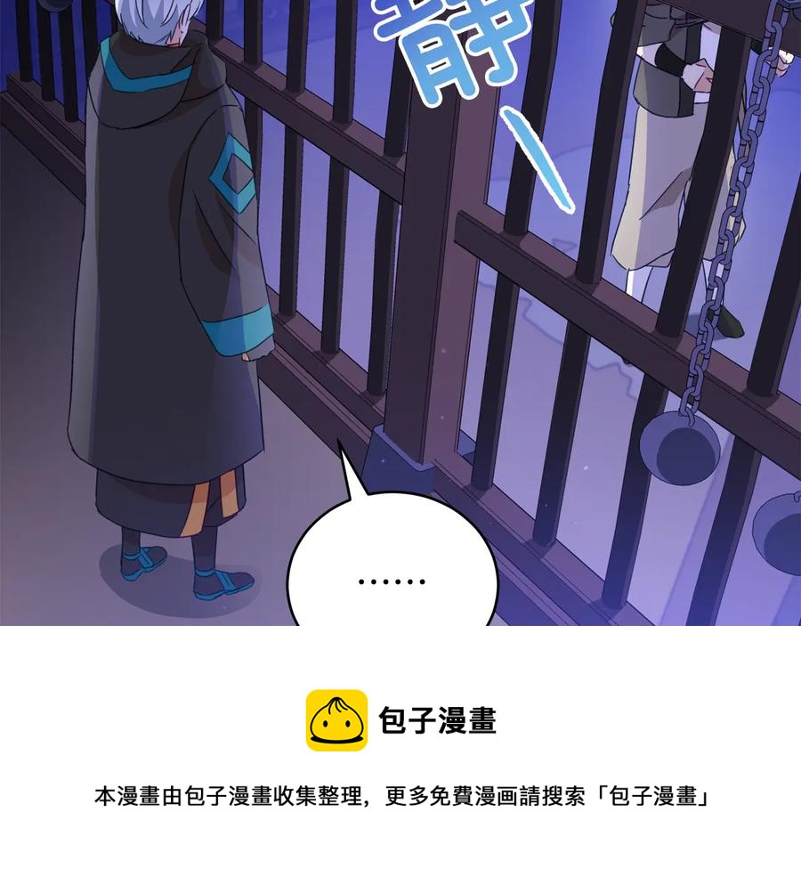 第97话 劫狱88