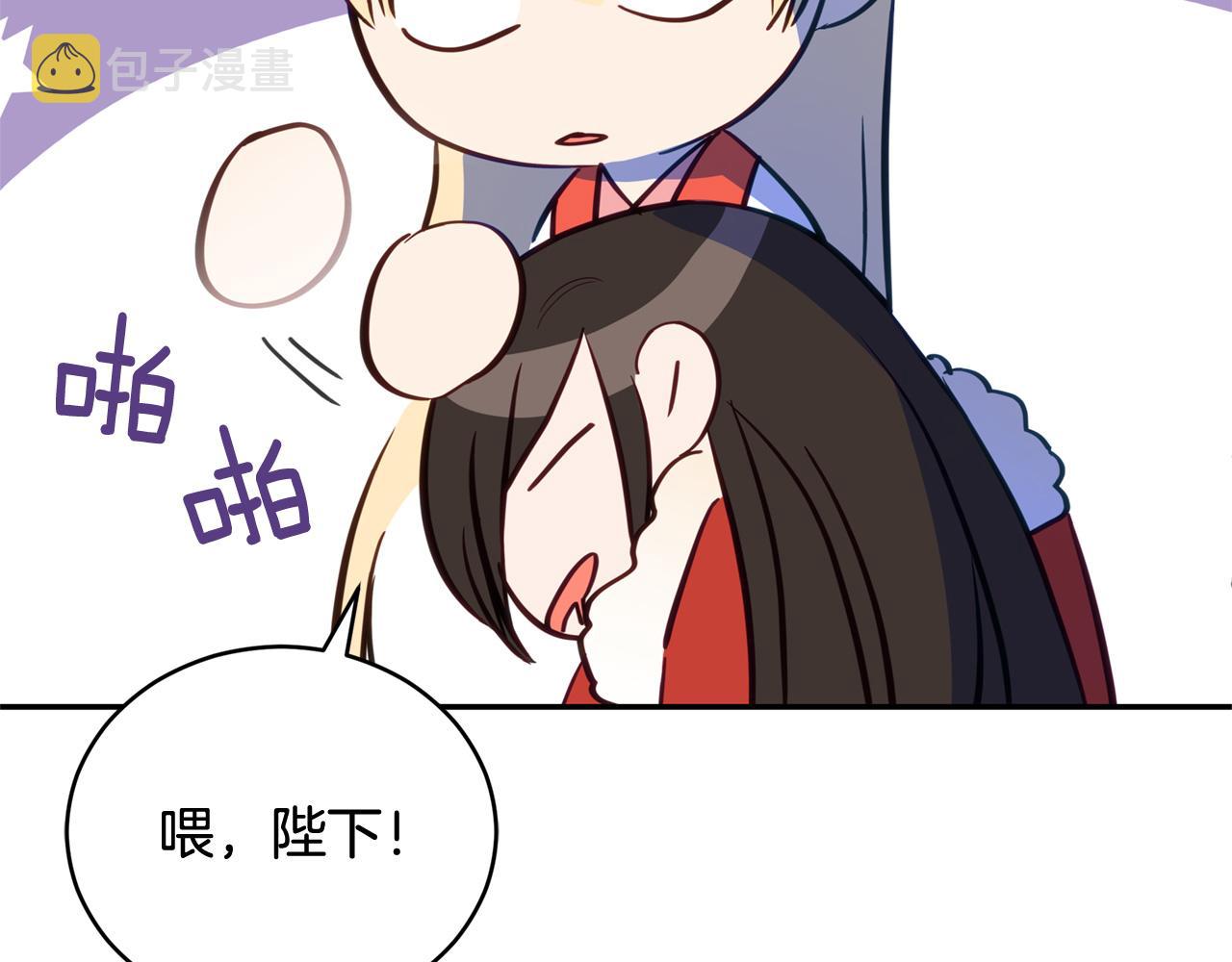 第83话 待在我身边130