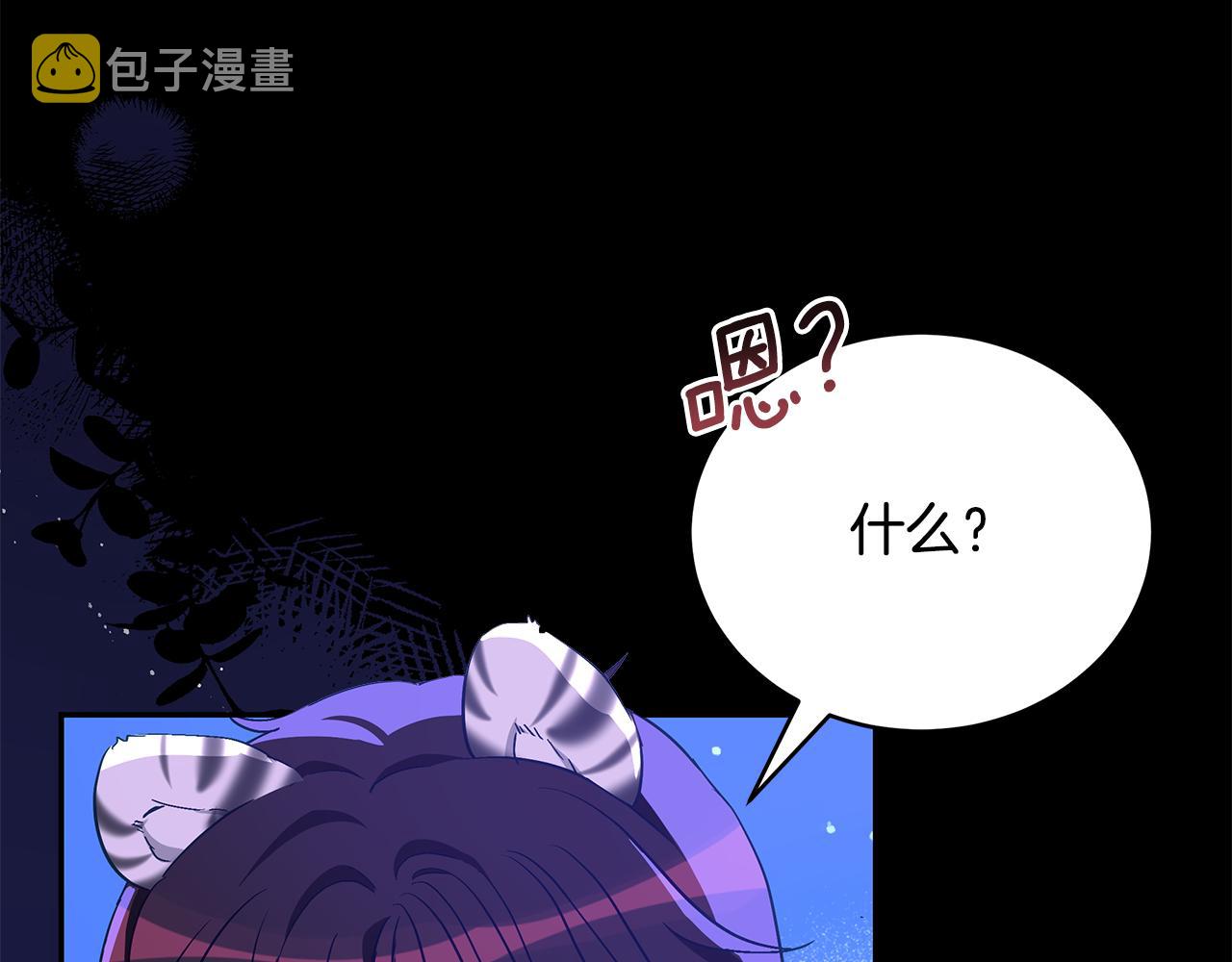 第143话 比赛造假64