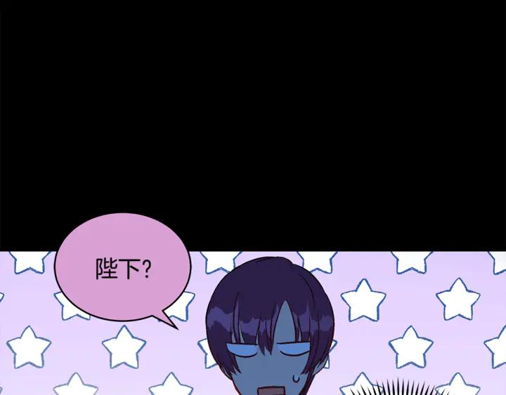 第44话 单相思的痛苦126