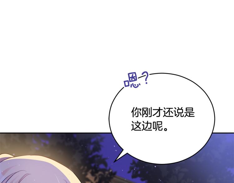 第76话 名门世家67