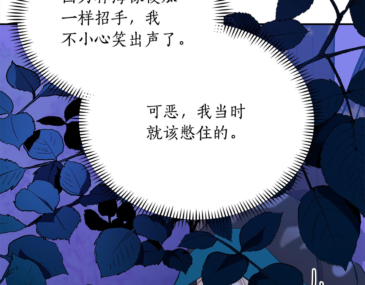 第124话现场逮捕3