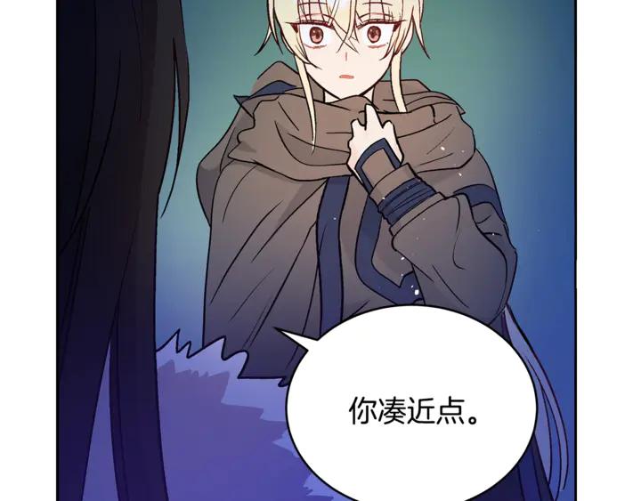 第44话 单相思的痛苦51