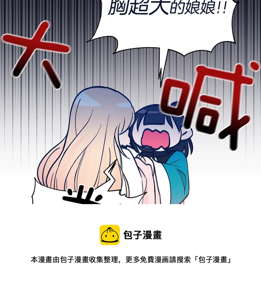第48话 又是玩笑28
