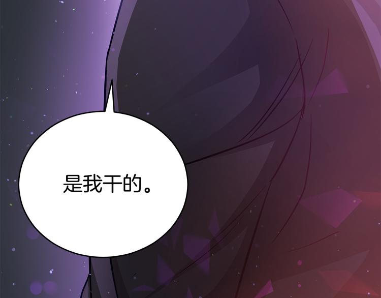 第60话 迫不得已25