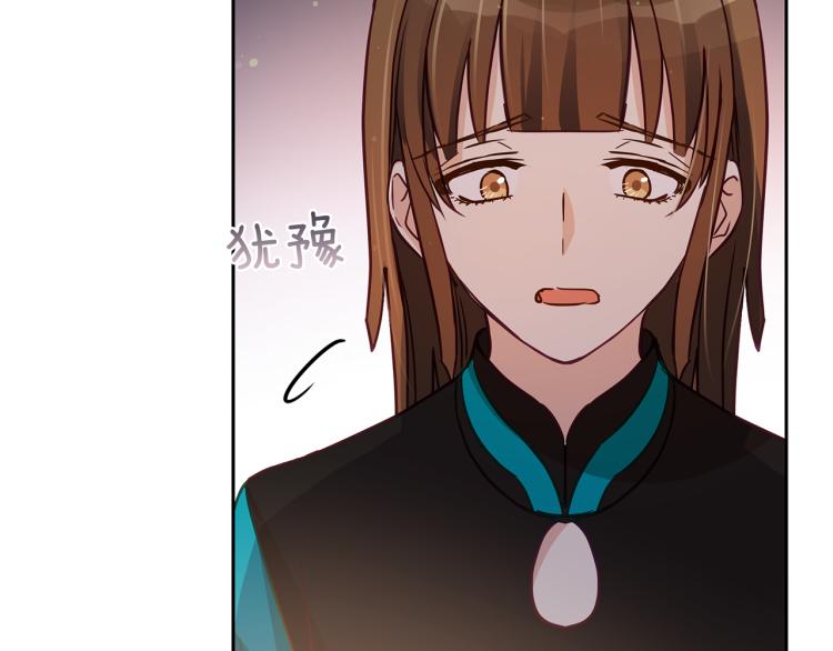 第72话 夺走宠妃的位置136