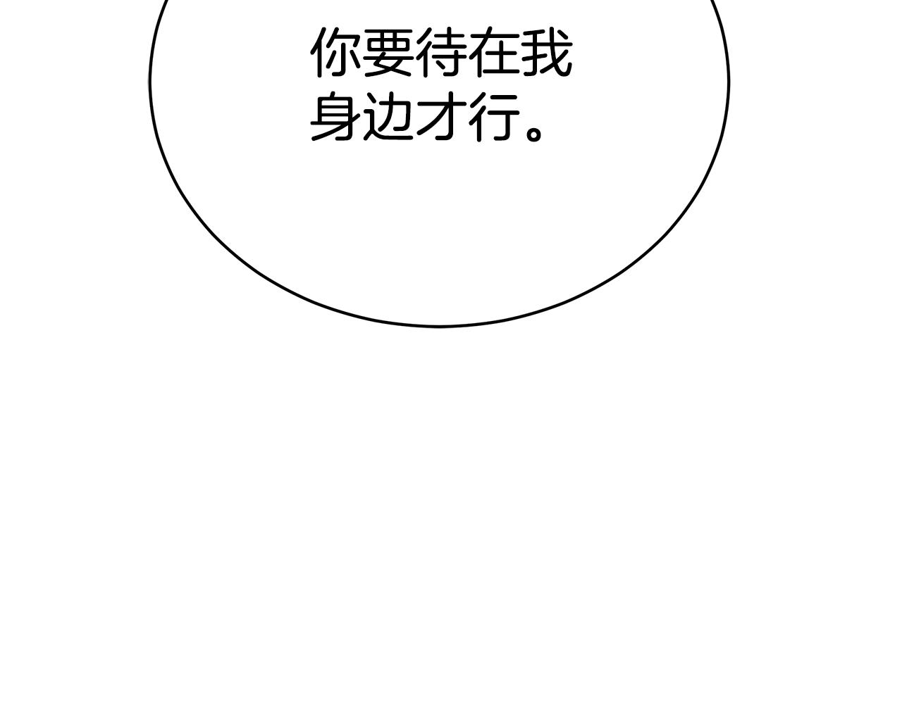第120话难言之隐114