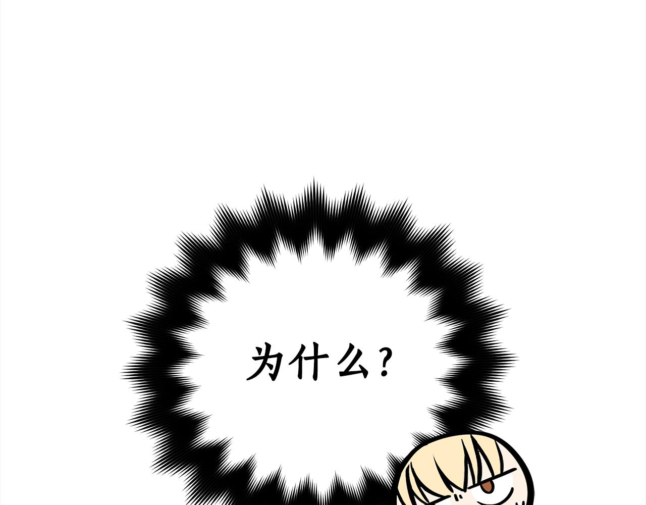 第127话报恩133