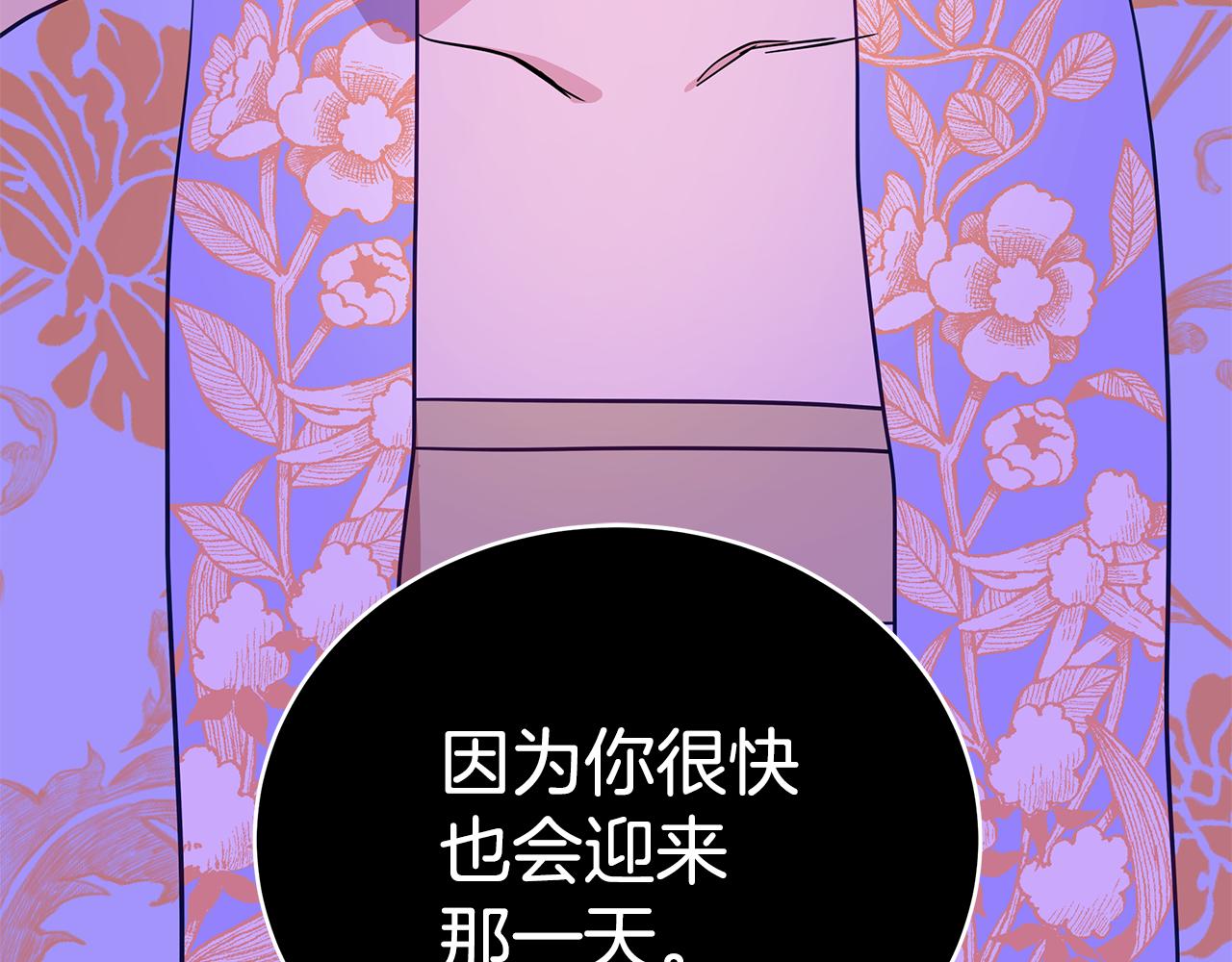 第113话 爱情游戏185