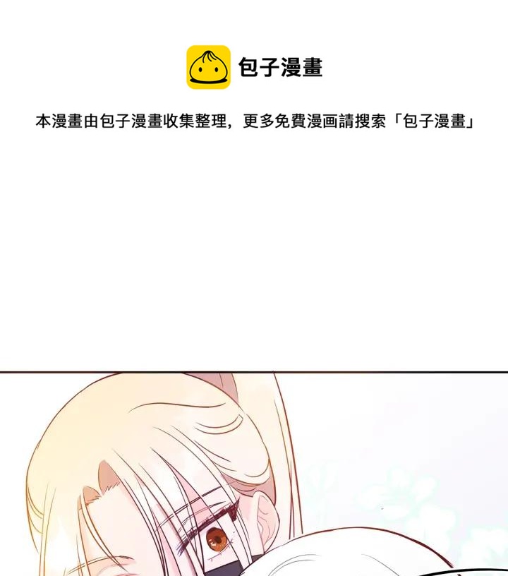 第41话 昭告天下0