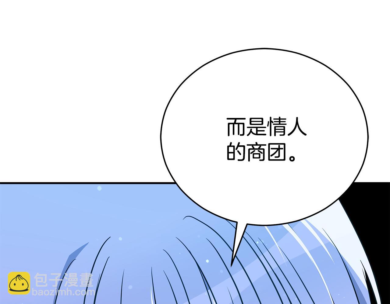 第119话 这是命令126