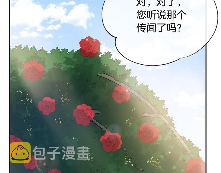 第65话 幽会50