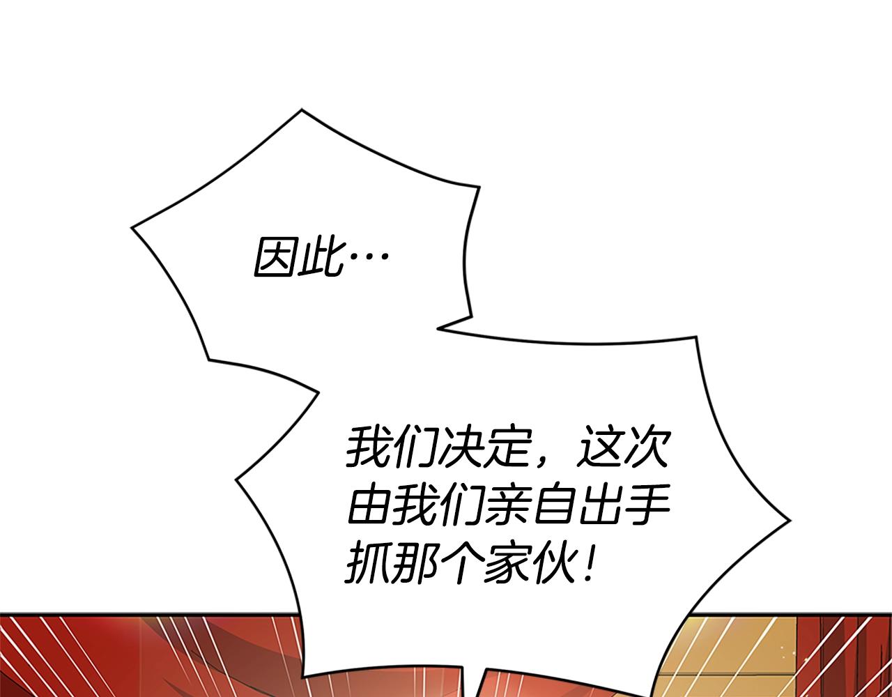 第101话 陛下驾到63