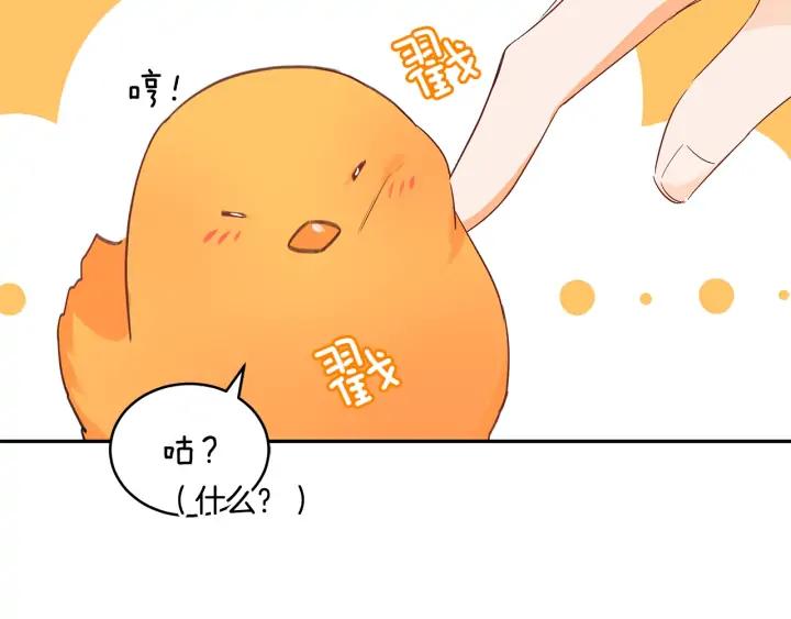 第32话 再闯朝会83