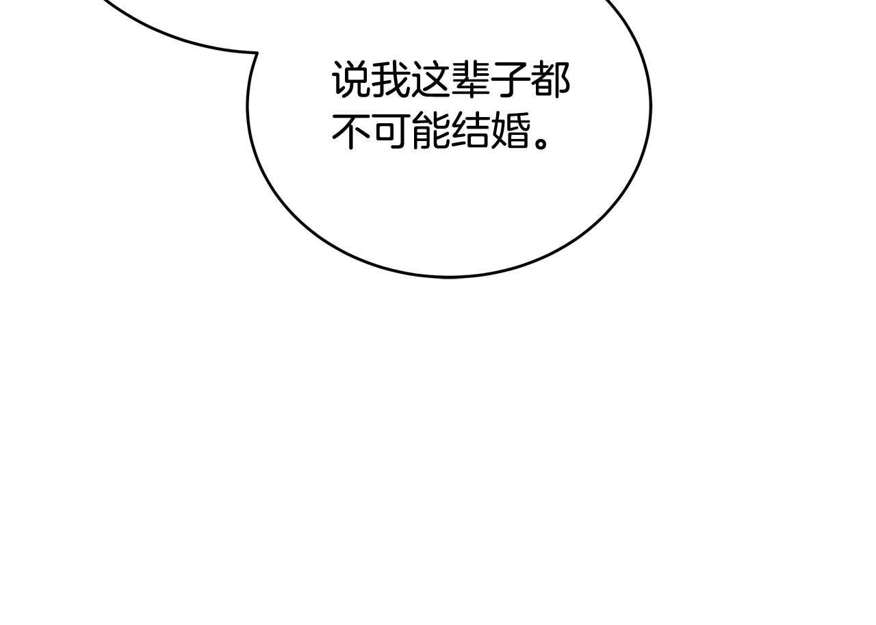 第145话 失魂落魄187